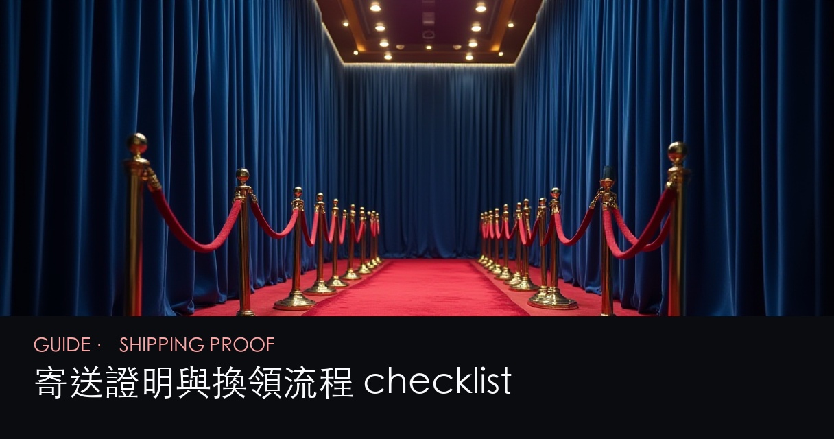 Bet365 禮品獎勵 圖二